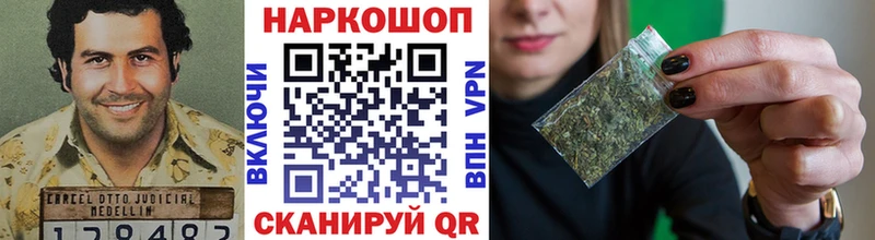 Купить наркотики сайты Ивдель АМФ  Псилоцибиновые грибы  ГЕРОИН  Cocaine  Гашиш  МАРИХУАНА 