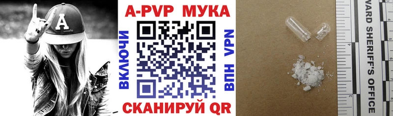 Alpha PVP Crystall  хочу наркоту  Ивдель 