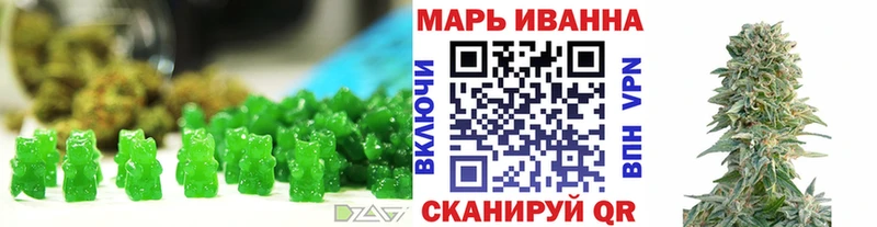 Печенье с ТГК марихуана Ивдель