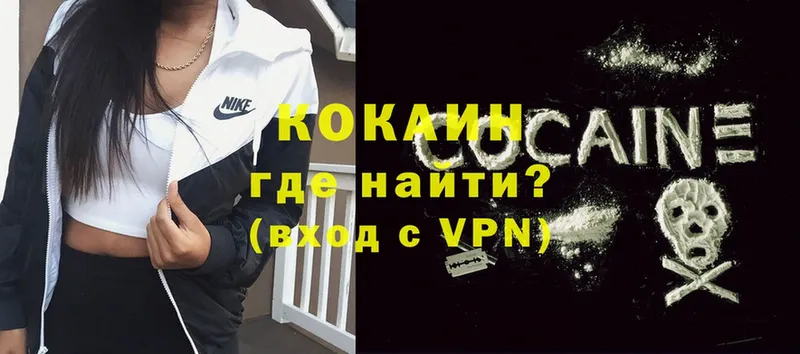 Cocaine 97%  цены   mega вход  Ивдель 