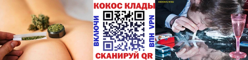 Кокаин Перу  закладка  Ивдель 