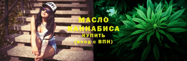 синтетический гашиш Армянск