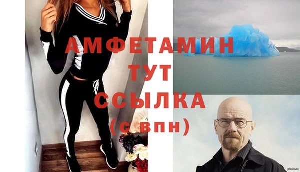 герыч Беломорск