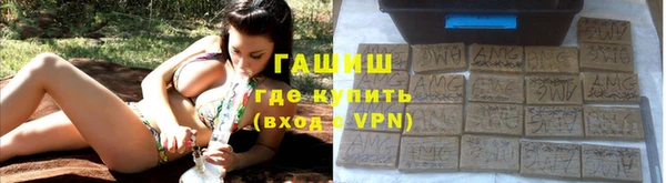 синтетический гашиш Армянск