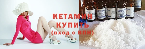 синтетический гашиш Армянск