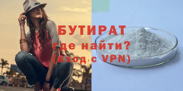 герыч Беломорск