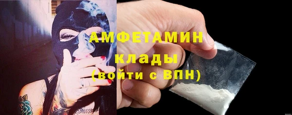 герыч Беломорск