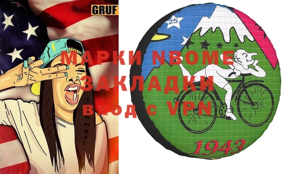 спайс Белоозёрский