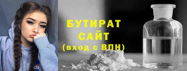 кокаин премиум Аркадак