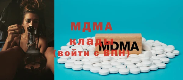 кокаин премиум Аркадак