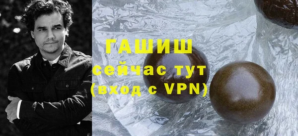 кокаин премиум Аркадак