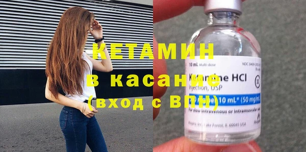 кокаин премиум Аркадак