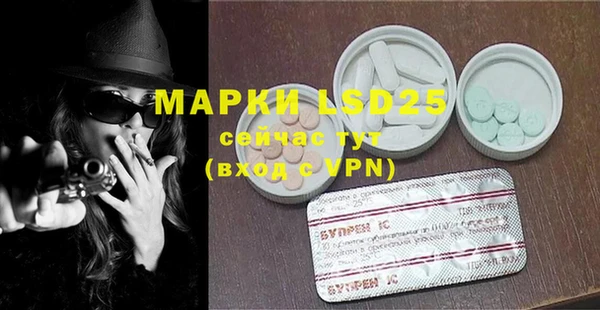 кокаин премиум Аркадак
