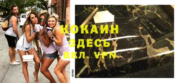 спайс Белоозёрский