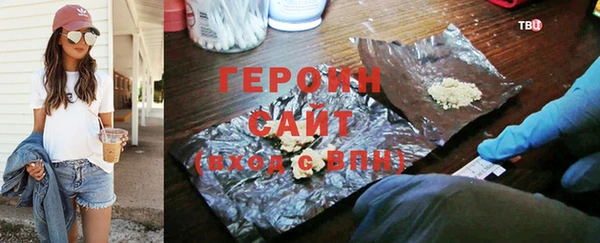 синтетический гашиш Армянск