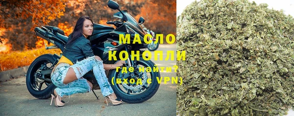 герыч Беломорск