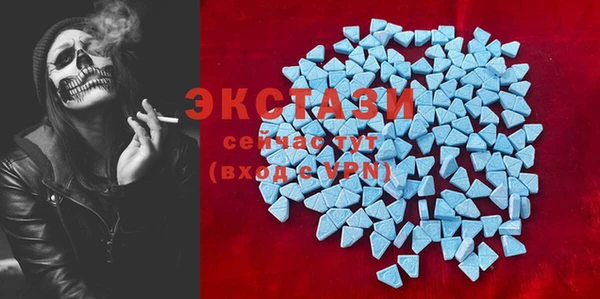 спайс Белоозёрский