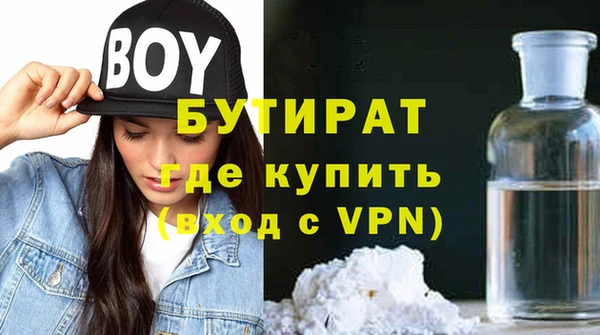 герыч Беломорск