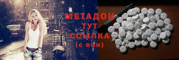 кокаин премиум Аркадак