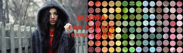 кокаин премиум Аркадак