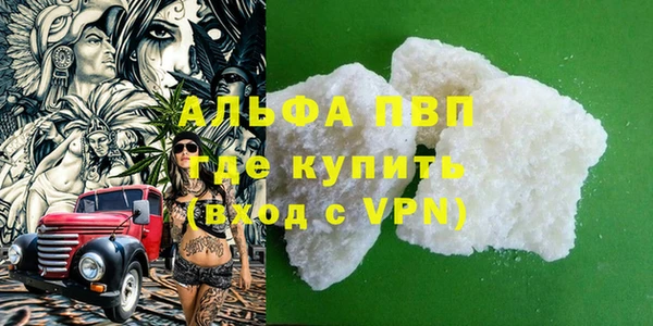 трава Белокуриха