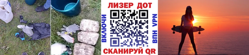 Лсд 25 экстази кислота  OMG зеркало  Ивдель  купить наркоту 