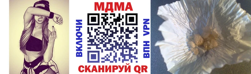 купить закладку  Ивдель  МДМА Molly 