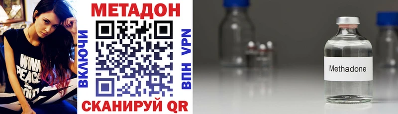 МЕТАДОН белоснежный  где можно купить наркотик  нарко площадка какой сайт  Ивдель 
