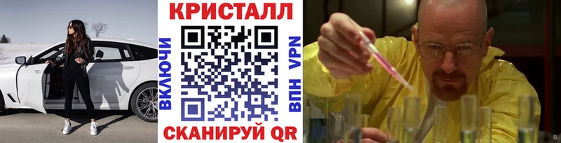 наркошоп  Ивдель  МЕТАМФЕТАМИН Декстрометамфетамин 99.9% 