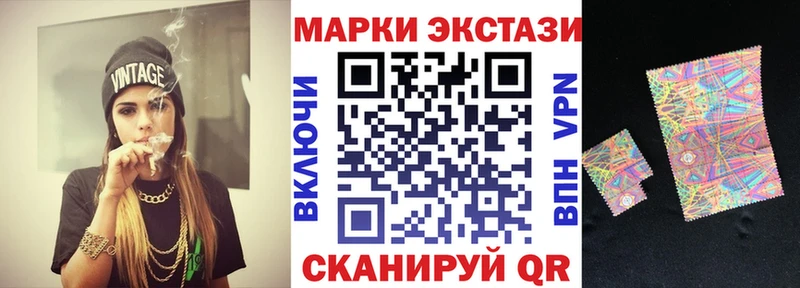Марки NBOMe 1,5мг  Ивдель 