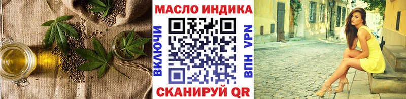 Дистиллят ТГК концентрат  OMG рабочий сайт  Ивдель 