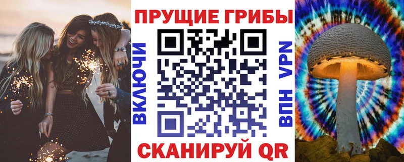 Галлюциногенные грибы Magic Shrooms  Ивдель 